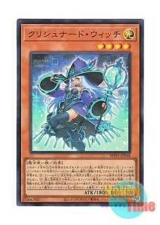 日本語版 WPP1-JP000 Dunames Dark Witch デュナミス・ヴァルキリア