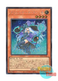 日本語版 WPP1-JP000 Dunames Dark Witch デュナミス・ヴァルキリア