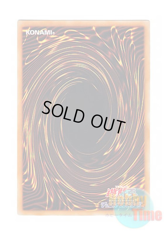 画像1: 日本語版 WPP6-JP003 Anubis the Last Judge ジャッジメント・オブ・アヌビス (シークレットレア) (1)