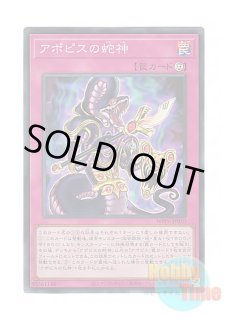 英語版 DUAD-EN049 Sky Striker Ace = Zero 閃刀姫＝ゼロ