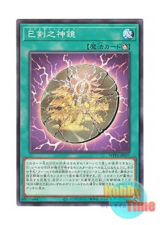 日本語版 15AX-JPM28 D.D. Assailant D.D.アサイラント (シークレットレア)