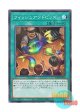 日本語版 WPP6-JP070 Fish and Bids フィッシュアンドビッズ (ノーマル)