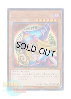 画像1: 日本語版 15AX-JPM01 Dark Magician Girl ブラック・マジシャン・ガール (シークレットレア)