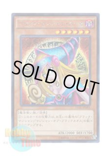 日本語版 15AX-JPM01 Dark Magician Girl ブラック・マジシャン