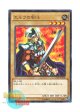 日本語版 15AX-JPM06 Celtic Guardian エルフの剣士 (ミレニアム)
