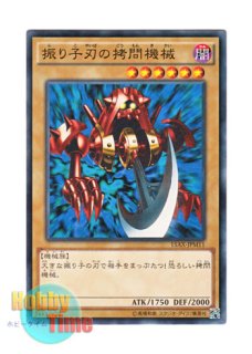 英語版 LCYW-EN153 Magic Jammer マジック・ジャマー (シークレット