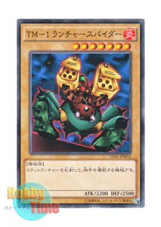 英語版 LCYW-EN153 Magic Jammer マジック・ジャマー (シークレット