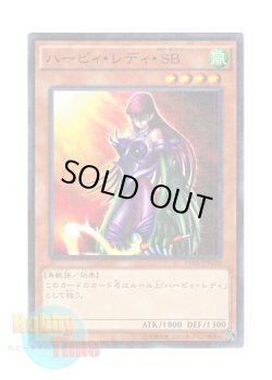 画像1: 日本語版 15AX-JPM20 Cyber Harpie Lady ハーピィ・レディ・SB (ミレニアム)