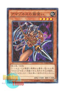 英語版 LCYW-EN153 Magic Jammer マジック・ジャマー (シークレット