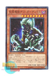 英語版 MGED-EN005 Exodia the Forbidden One 封印されしエクゾディア