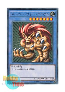 英語版 PP02-EN003 Sengenjin 千年原人 (スーパーレア)