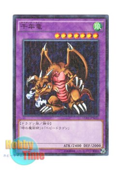 画像1: 日本語版 15AX-JPM35 Thousand Dragon 千年竜 (ミレニアム)