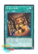 日本語版 15AX-JPM43 Temple of the Kings 王家の神殿 (ミレニアム)