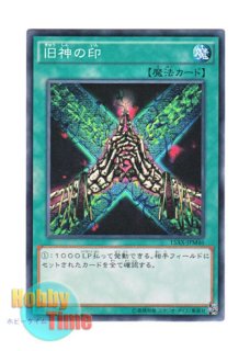 日本語版 15AX-JPM16 Red-Eyes Black Metal Dragon レッドアイズ