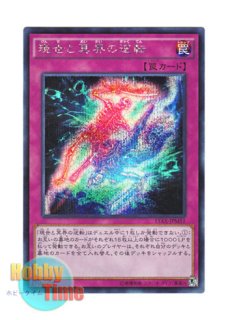 英語版 PGL2-EN068 Solemn Warning 神の警告 (ゴールドレア) 1st Edition