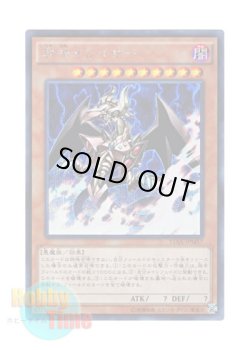 画像1: 日本語版 15AX-JPM57 The Wicked Eraser 邪神イレイザー (シークレットレア)