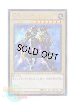 画像1: 日本語版 15AX-JPY05 Gaia The Fierce Knight 暗黒騎士ガイア (シークレットレア)