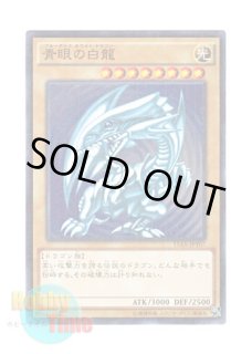 英語版 GENF-EN039 Number 17: Leviathan Dragon No.17 リバイス