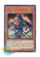 日本語版 15AX-JPY10 Sorcerer of Dark Magic 黒の魔法神官 (シークレットレア)