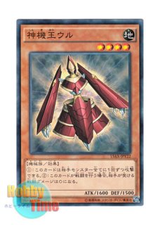 日本語版 15周年記念商品 決闘王の記憶 - 決闘都市編 -