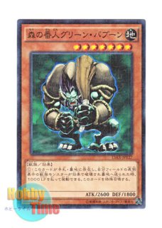 日本語版 20AP-JP000 Blue-Eyes White Dragon 青眼の白龍 (ホロ