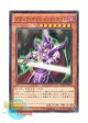 日本語版 15AX-JPY31 Dark Magician Knight ブラック・マジシャンズ・ナイト (ミレニアム)