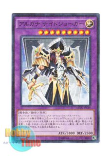 英語版 KICO-EN001 Arcana Triumph Joker アルカナ トライアンフ 
