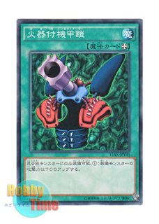 英語版 LCYW-EN153 Magic Jammer マジック・ジャマー (シークレット