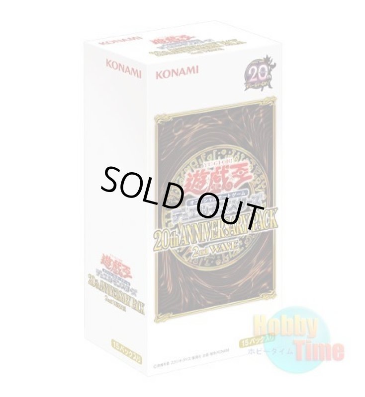 画像1: ★ ボックス ★日本語版 20th Anniversary Pack: 2nd Wave 20thアニバーサリー・パック：2ndウェーブ (1)