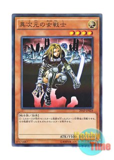 日本語版 20CP-JPS06 Number 107: Galaxy-Eyes Tachyon Dragon No.107