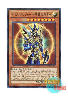 ☆ パック単品 ☆英語版 Duelist Pack: Yusei 2 デュエリストパック