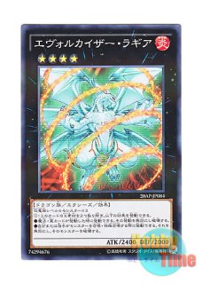 英語版 MP25-EN019 Chaos Sorcerer カオス・ソーサラー (スターライト