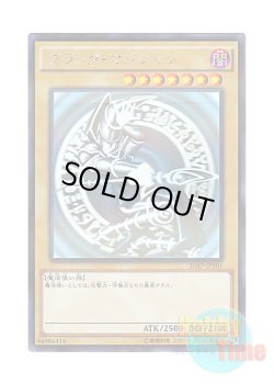 画像1: 日本語版 20AP-JP101 Dark Magician ブラック・マジシャン (ホログラフィックレア・パラレル)