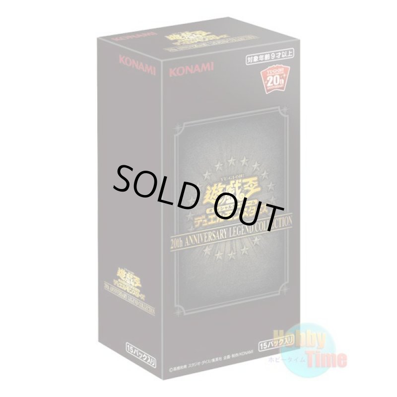 画像1: ★ ボックス ★日本語版 20th Anniversary Legend Collection 20thアニバーサリー・レジェンド・コレクション (1)