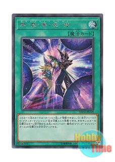 日本語版 20TH-JPC09 Dark Magic Twin Burst 黒・魔・導・連・弾 (20th
