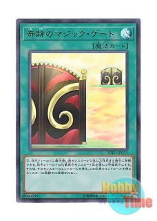 日本語版 DP21-JP002 Harpie Oracle ハーピィ・オラクル (スーパーレア)