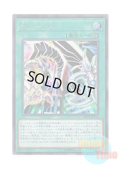 画像1: 日本語版 20TH-JPC16 Malefic Territory Sin Territory (シークレットレア)