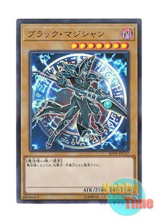 日本語版 20TH-JPC01 Magician of Black Chaos MAX マジシャン・オブ
