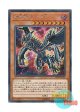 日本語版 20TH-JPC59 Gandora-X the Dragon of Demolition 破滅竜ガンドラX (シークレットレア)