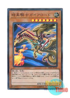 英語版 DUPO-EN046 The Winged Dragon of Ra - Immortal Phoenix ラー