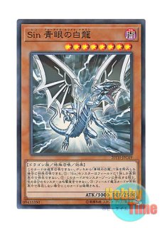 日本語版 PP17-JP017 Number 14: Greedy Sarameya No.14 強欲の