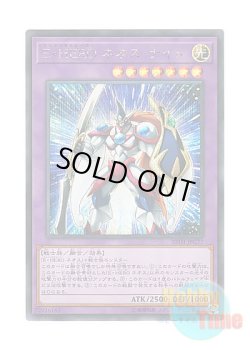 画像1: 日本語版 20TH-JPC77 Elemental HERO Neos Knight E・HERO ネオス・ナイト (シークレットレア)