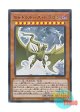 日本語版 20TH-JPC78 Malefic Truth Dragon Sin トゥルース・ドラゴン (ウルトラレア・パラレル)