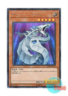 遊戯王 サイバー・ツイン・ドラゴン 英語版 レリーフ 1st 遊戯王 サイバー・ツイン・ドラゴン レリーフ 1枚 - メルカリ