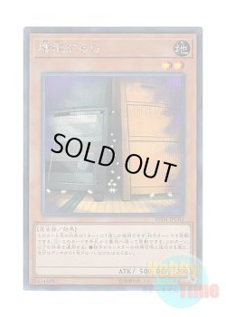 画像1: 日本語版 20TH-JPC82 Maxx "C" 増殖するG (シークレットレア)