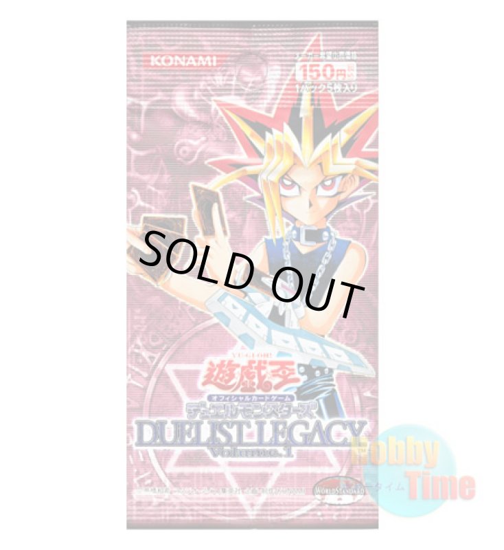 画像1: ★ パック単品 ★日本語版 Duelist Legacy デュエリストレガシー Volume.1 (1)