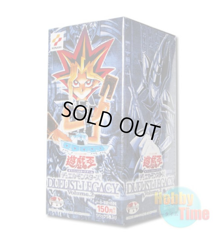 画像1: ★ ボックス ★日本語版 Duelist Legacy デュエリストレガシー Volume.2 (1)