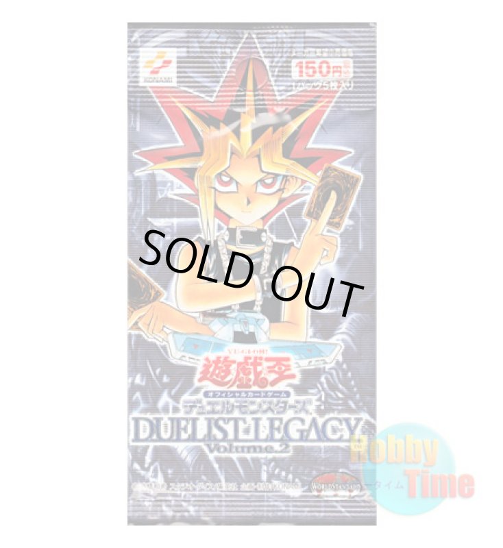 画像1: ★ パック単品 ★日本語版 Duelist Legacy デュエリストレガシー Volume.2 (1)