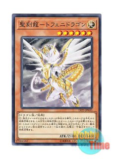日本語版 LVP1-JP075 Oracle of Zefra セフィラの神託 (ノーマル)
