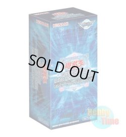 画像1: ★ ボックス ★日本語版 Link Vrains Pack リンク・ヴレインズ・パック